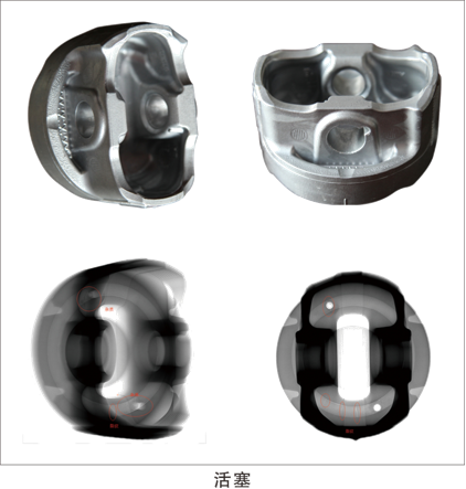 活塞透明底.png 活塞透明底.png