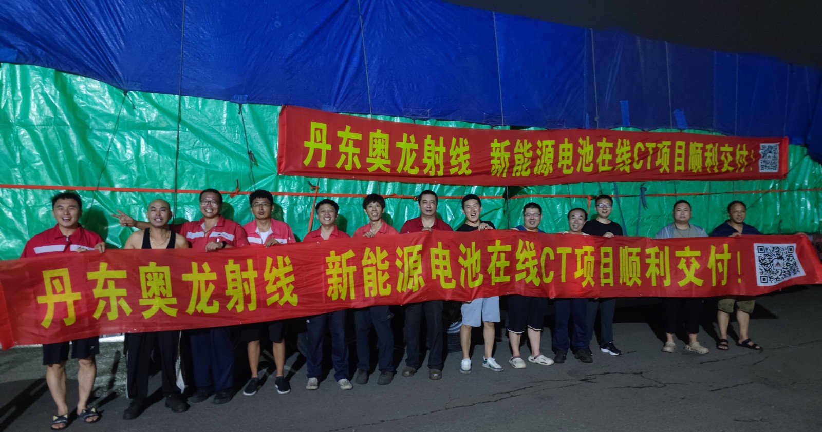 條幅2(1).jpg 條幅2(1).jpg